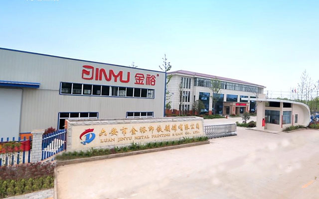鐵盒加工廠(chǎng)