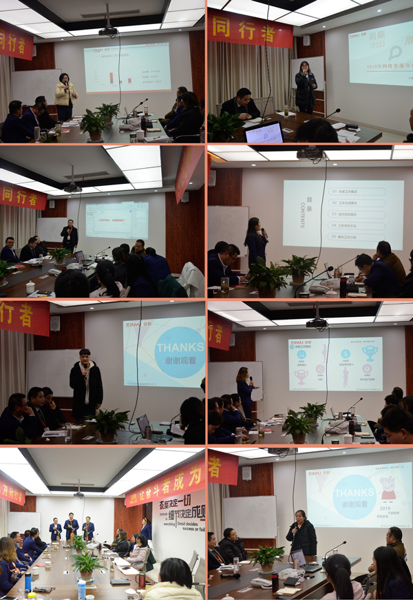 金裕制罐年度總結員工風(fēng)采展示