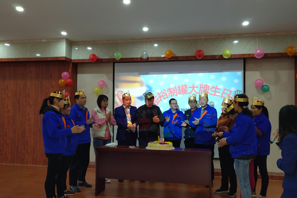 金裕大牌生日會(huì )