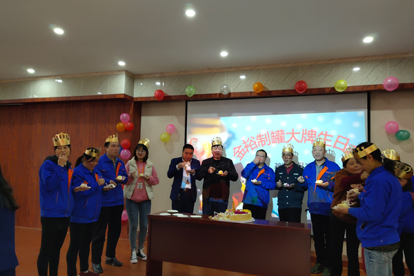 金裕大牌生日會(huì )