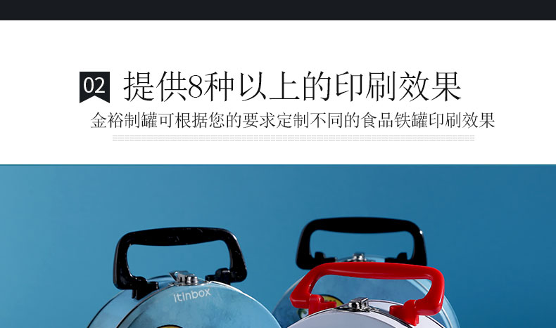 促銷(xiāo)手提盒