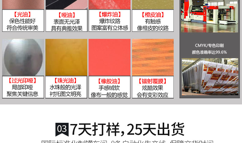 促銷(xiāo)手提盒