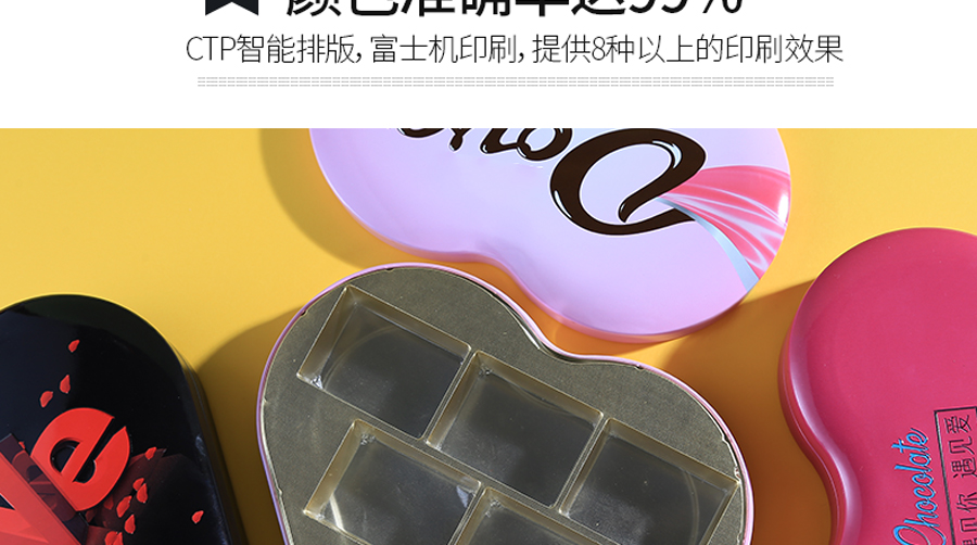 糖果鐵盒子包裝生產(chǎn)廠(chǎng)家