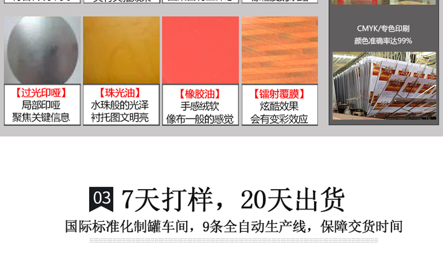 糖果鐵盒子包裝生產(chǎn)廠(chǎng)家