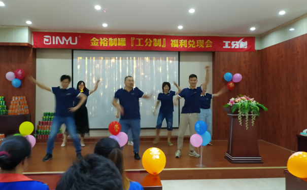 金裕大牌生日會(huì )