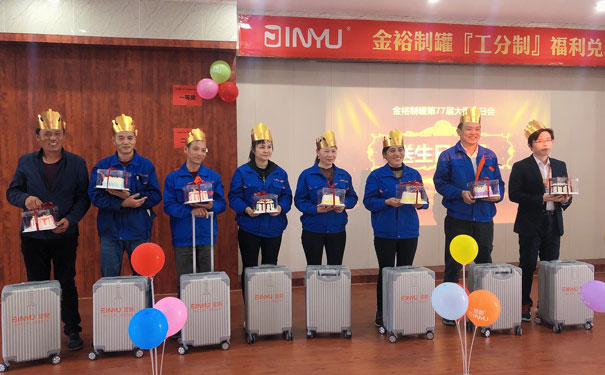 大牌生日會(huì )