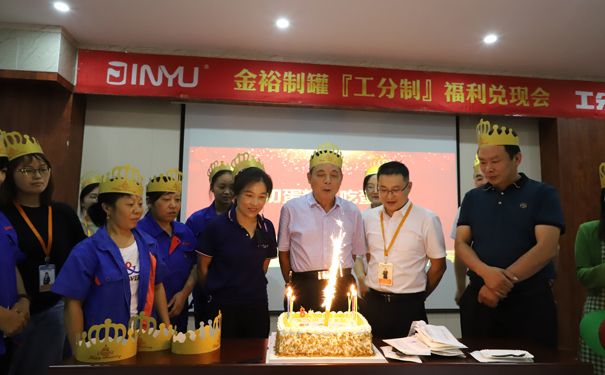 85屆生日會(huì )2.jpg