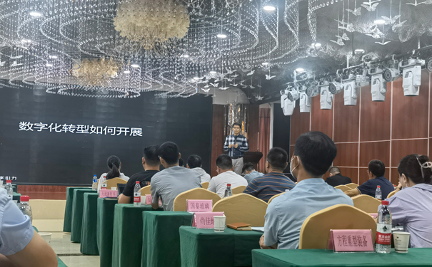 工業(yè)互聯(lián)網(wǎng)專(zhuān)家授課